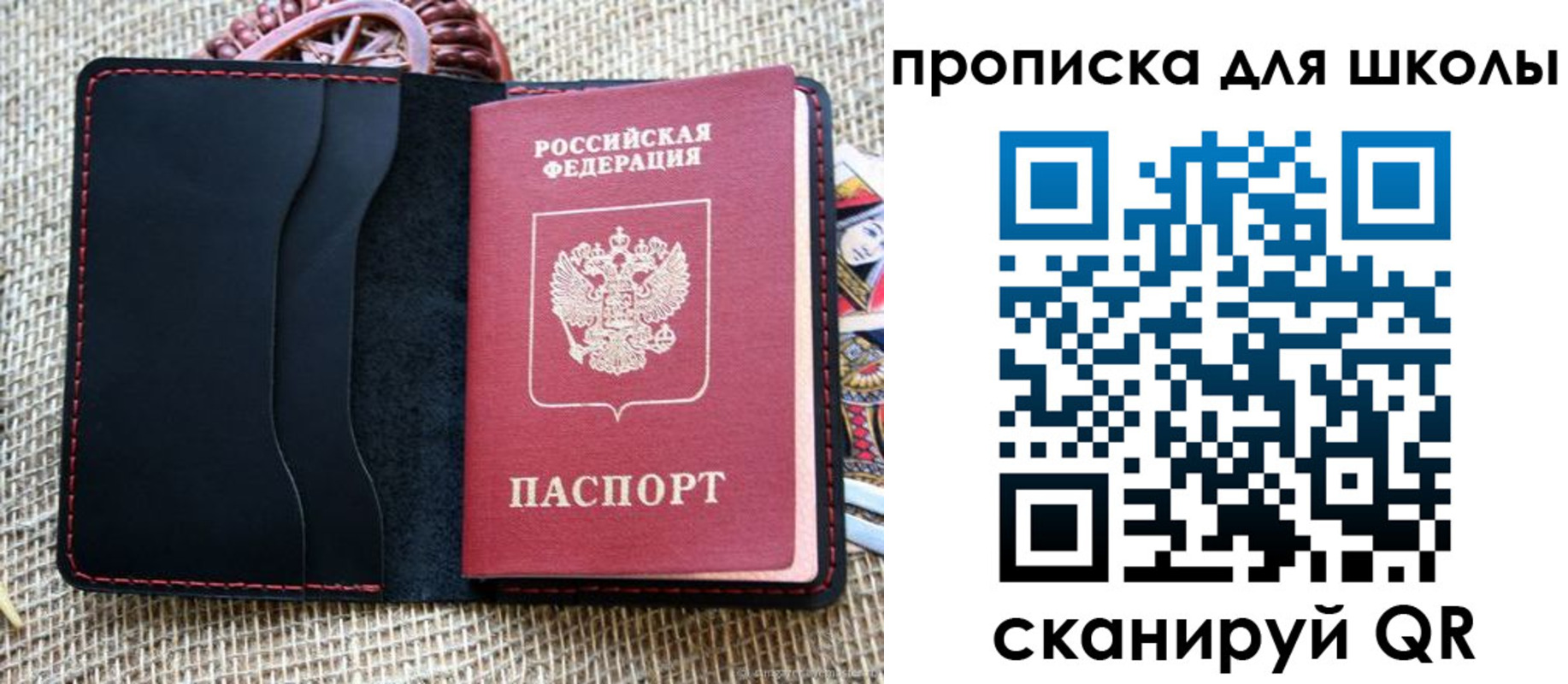 временная регистрация в квартире в Иваново